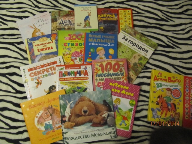 Наша библиотека