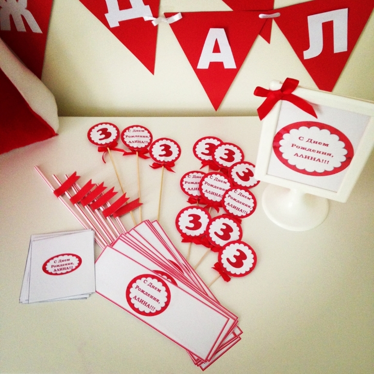 Трехлетие Алины