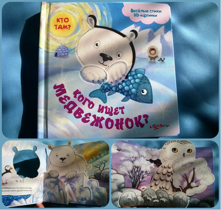 Наконец-то наша посылочка с озона пришла. Хвастаюсь))