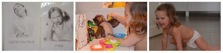 ТН Эмоции. Удовольствие и гнев.