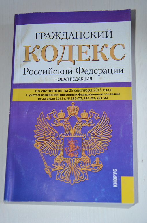 Ладушка спит, а у меня...