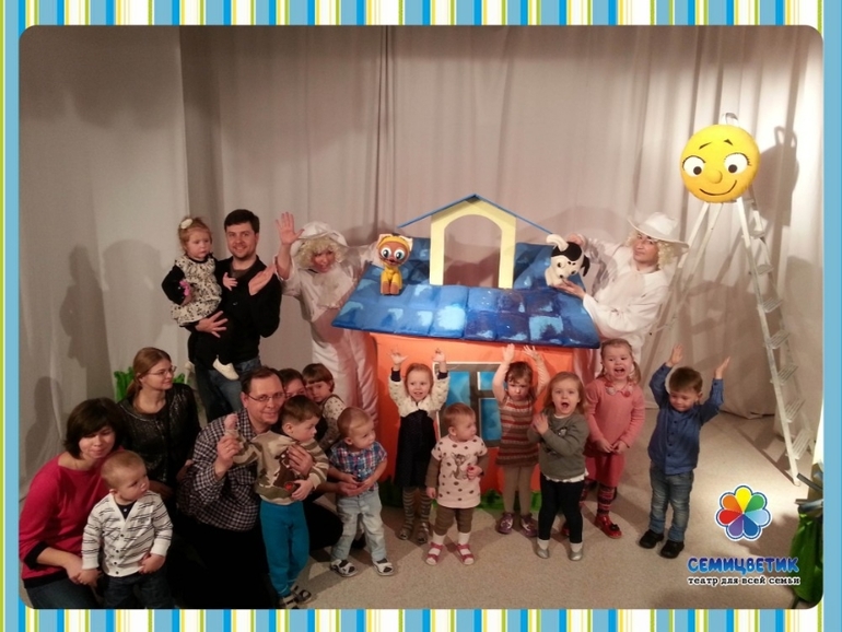 Лучший спектакль для детей 2х лет - «Котёнок по имени Гав»