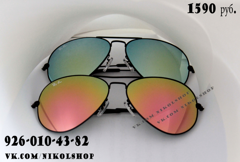 Очки RAY BAN 1590 руб. В подарок шелковый LOUIS VUITTON.