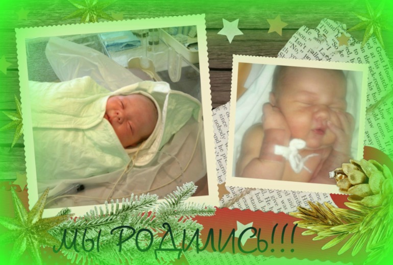 девочки!!! до свидания!!! сегодня последний день с вами...