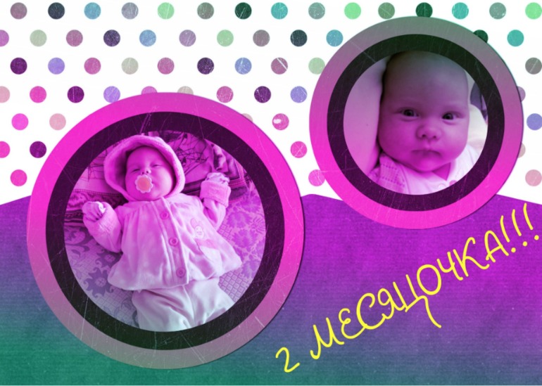 девочки!!! до свидания!!! сегодня последний день с вами...