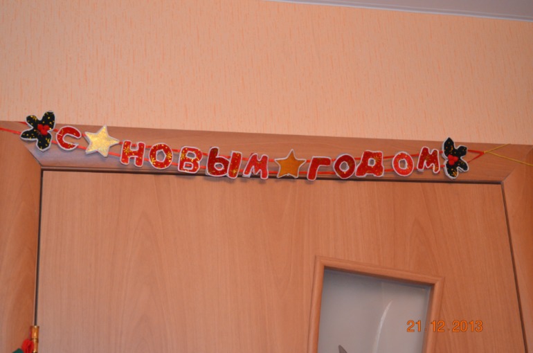 ОСТАЛАСЬ НЕДЕЛЯ)))
