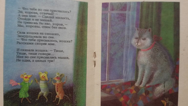 Наша букинистика