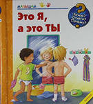 Книжные хиты в 1.6