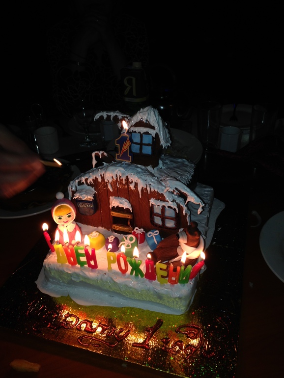 Торт сыночке на годик!