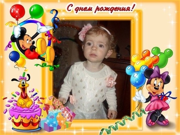 Отметили 1 годик Викуси)))