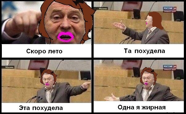 Типа мотиивация...