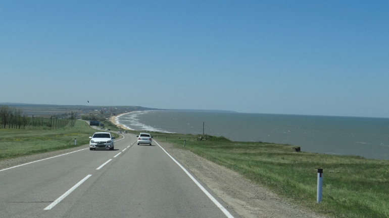 Голубицкая