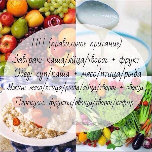 ПП"