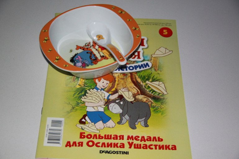 Посуда от DeAgostini