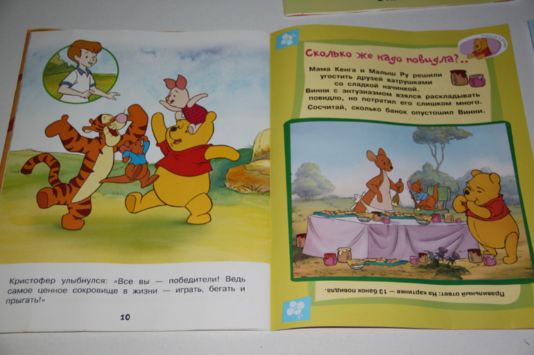 Посуда от DeAgostini