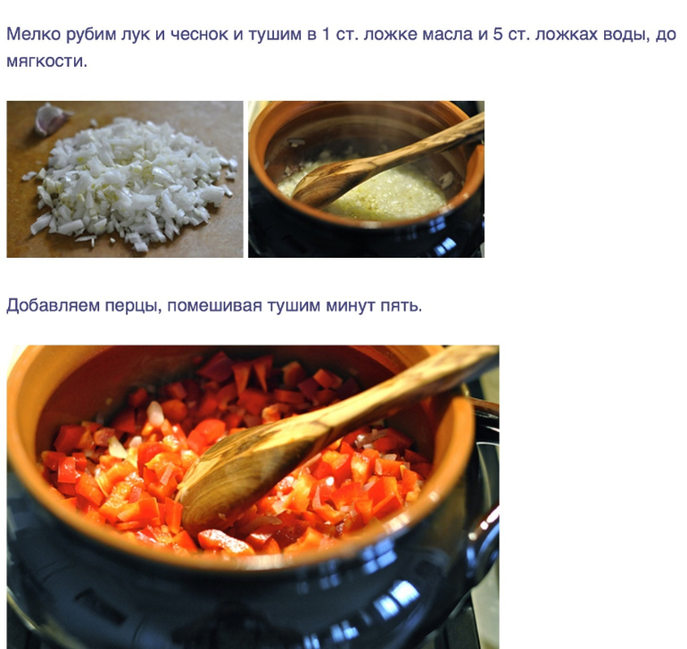 Кабачковая икра