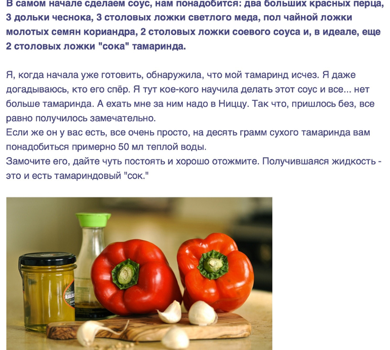 Рыбные котлеты и соус из перцев