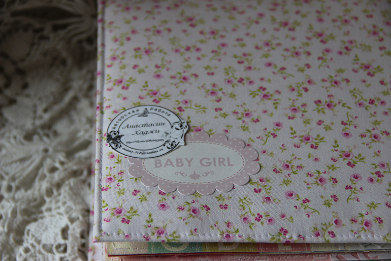 Нежный альбом для Алисы