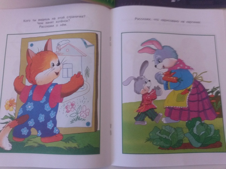 Большое спасибо Людмиле!!!