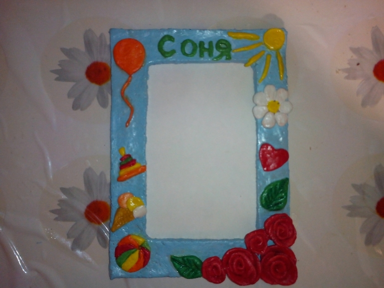 Налепила))))