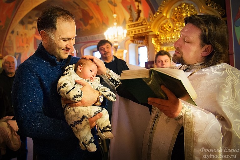 Крещение Елизаветы