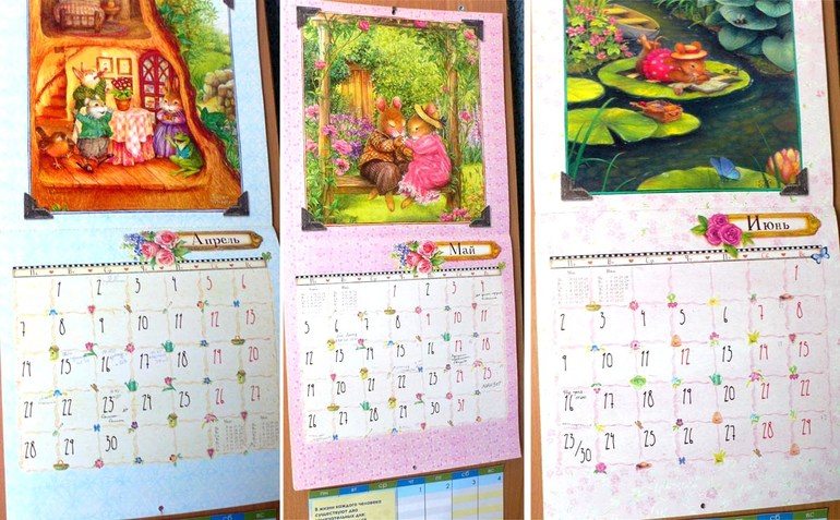 взлет 74, день 14