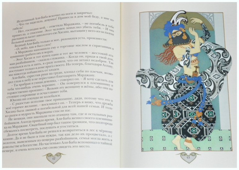 Книгообзор 9 (Шедевры книжной иллюстрации)