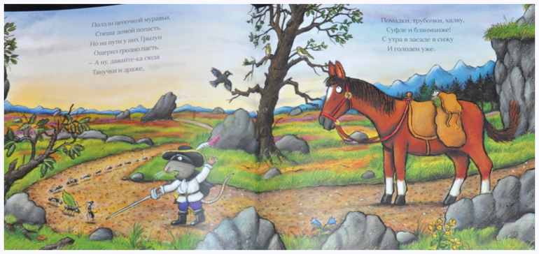 Книгообзор 8 (Дональдсон)