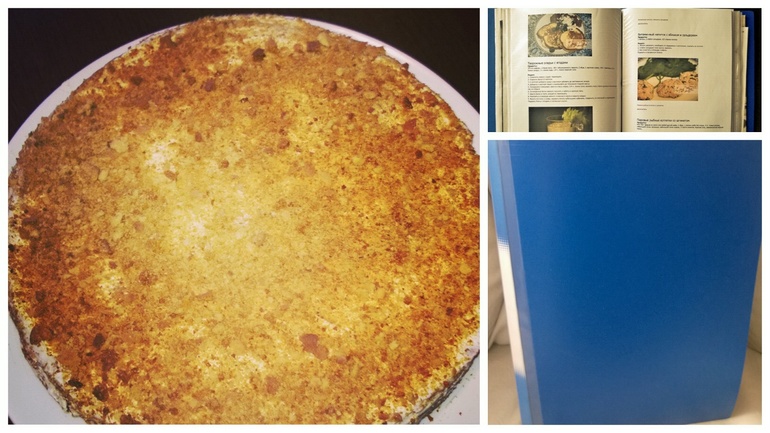 Home, sweet home. Day 3. Recipe