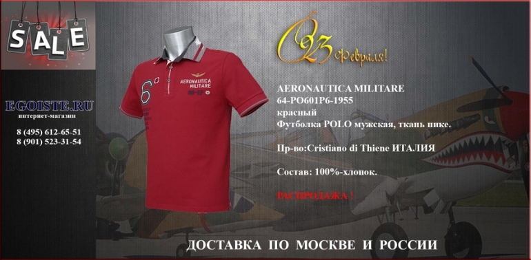 ПОДАРОК В СТИЛЕ МИЛИТАРИ НА 23 ФЕВРАЛЯ
