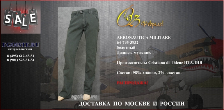 ПОДАРОК В СТИЛЕ МИЛИТАРИ НА 23 ФЕВРАЛЯ