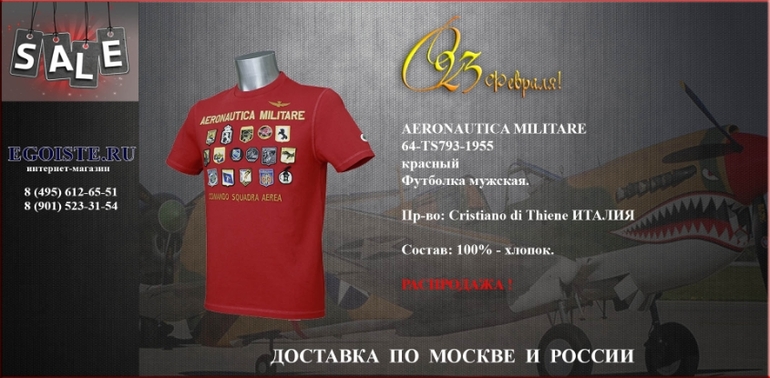 ПОДАРОК В СТИЛЕ МИЛИТАРИ НА 23 ФЕВРАЛЯ
