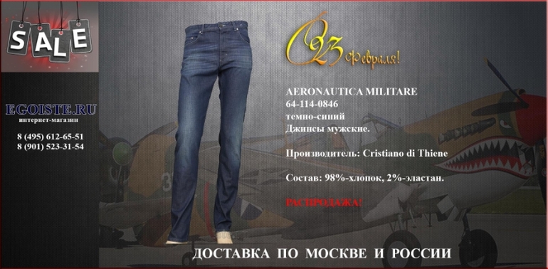 ПОДАРОК В СТИЛЕ МИЛИТАРИ НА 23 ФЕВРАЛЯ