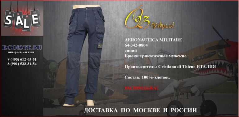 ПОДАРОК В СТИЛЕ МИЛИТАРИ НА 23 ФЕВРАЛЯ