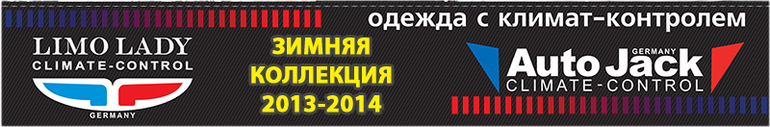 НОВИНКИ МУЖСКИХ ВЕТРОВОК AUTOJACK. КУПИТЬ В ИНТЕРНЕТ-МАГАЗИНЕ.
