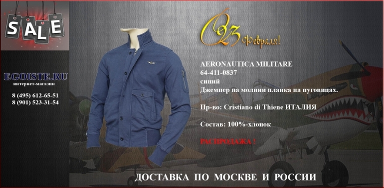 ПОДАРОК В СТИЛЕ МИЛИТАРИ НА 23 ФЕВРАЛЯ
