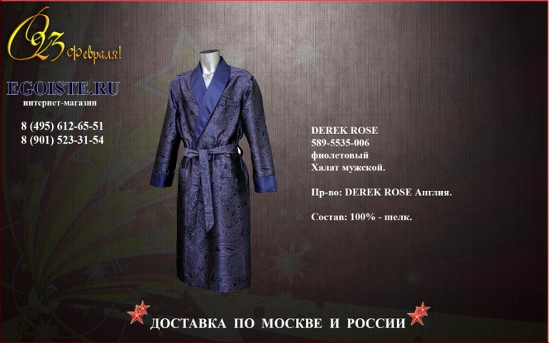 ПОДАРКИ МУЖЧИНАМ НА ДЕНЬ ЗАЩИТНИКА ОТЕЧЕСТВА 23 ФЕВРАЛЯ