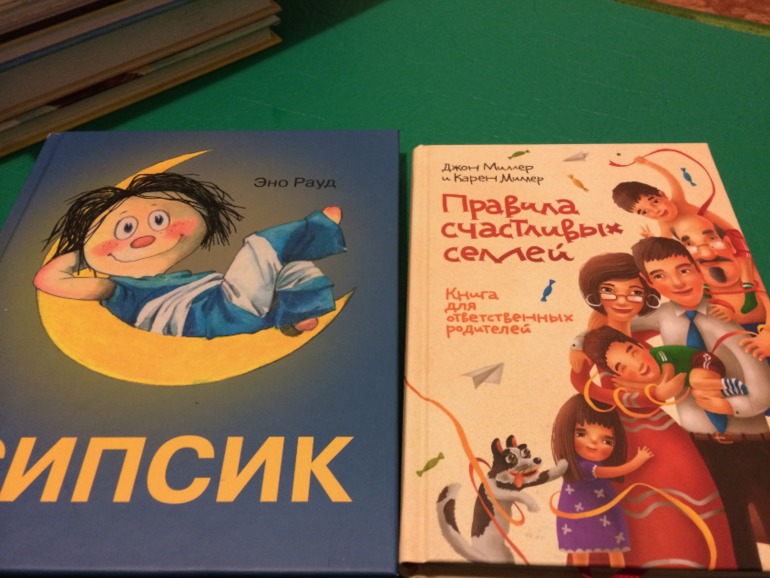 Мое книжное богатство с выставки