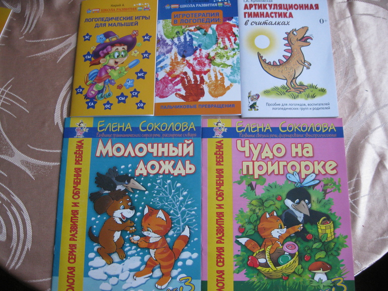 Наши книги.