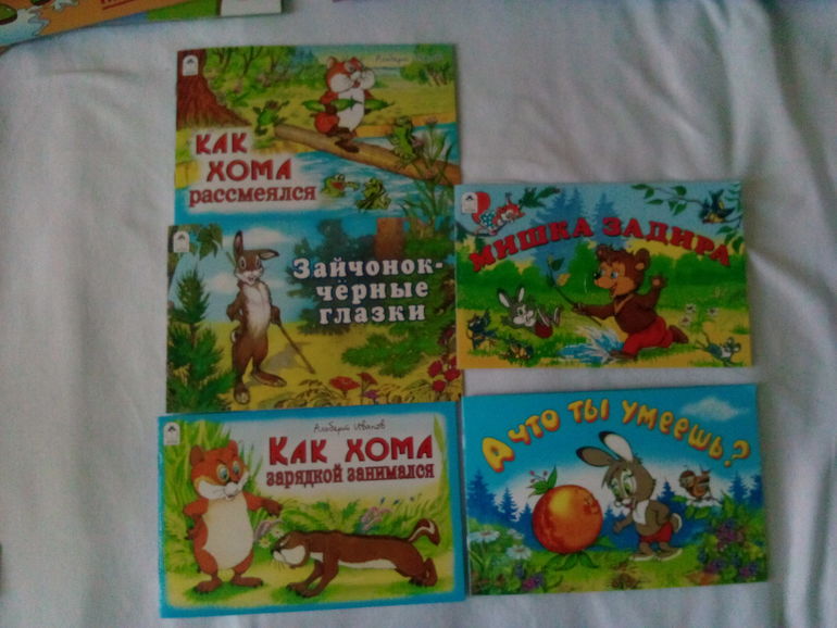 небольшой отзыв о моих покупках!