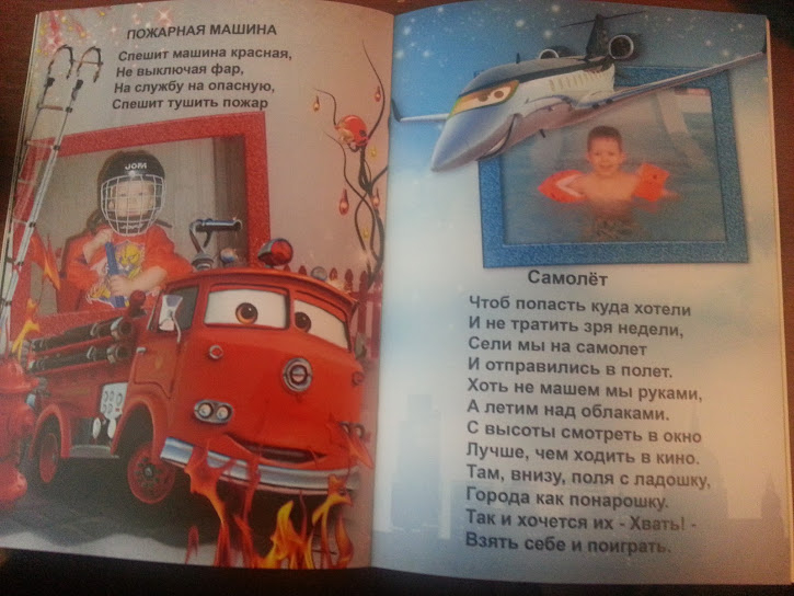 Подарки к окончанию учебного года