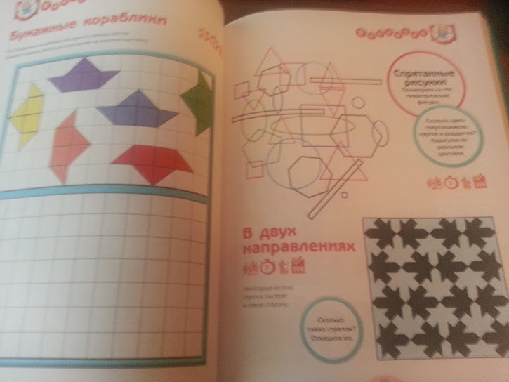 Подарки к окончанию учебного года