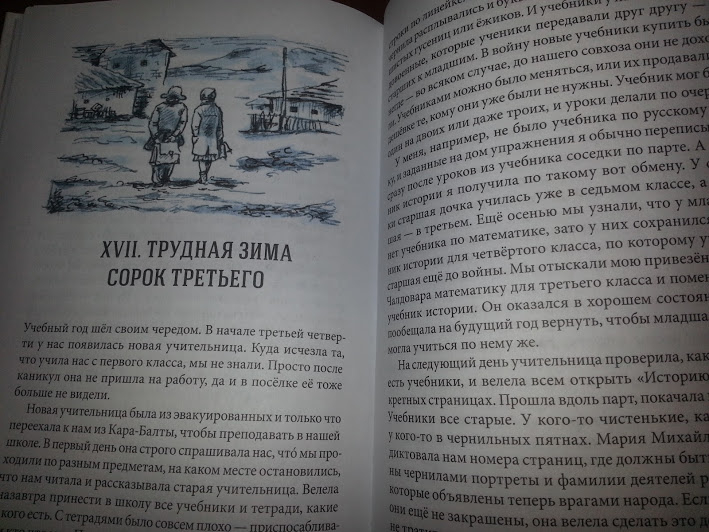 Мартовское пополнение на книжной полке