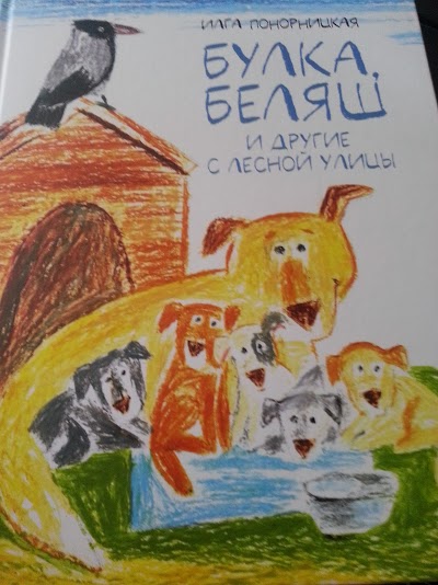 Не могла пропустить скидки, новое пополнение на книжной полке