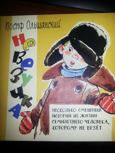 Февральское пополнение