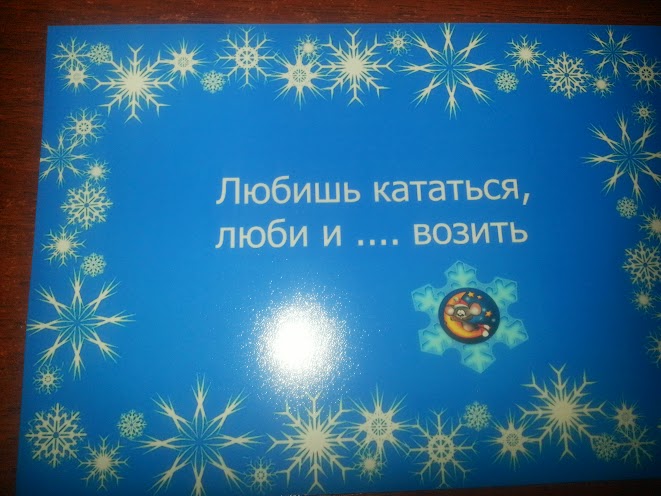 Адвент с 21.12 по 22.12