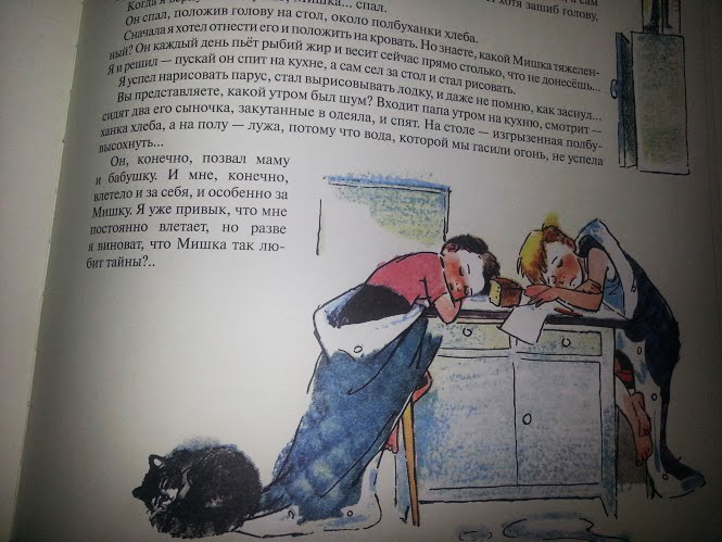 Февральское пополнение