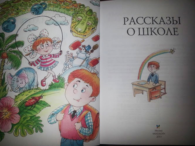 Февральское пополнение