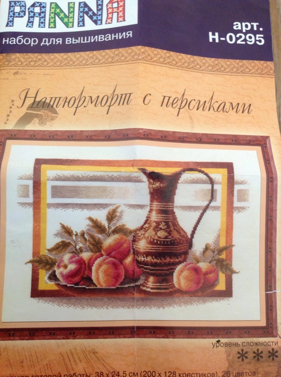 Мой натюрморт!