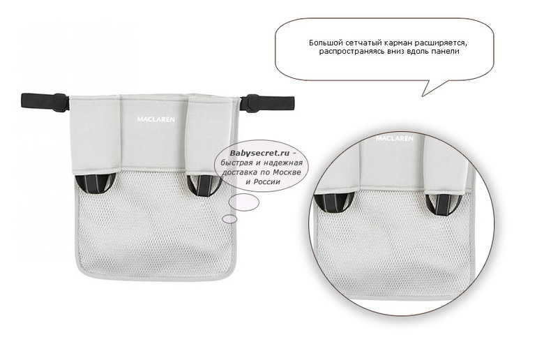 нужен ли подстаканник ?